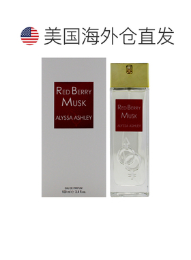 美国直邮Alyssa Ashley红莓麝香男女通用淡香精-100ml正品