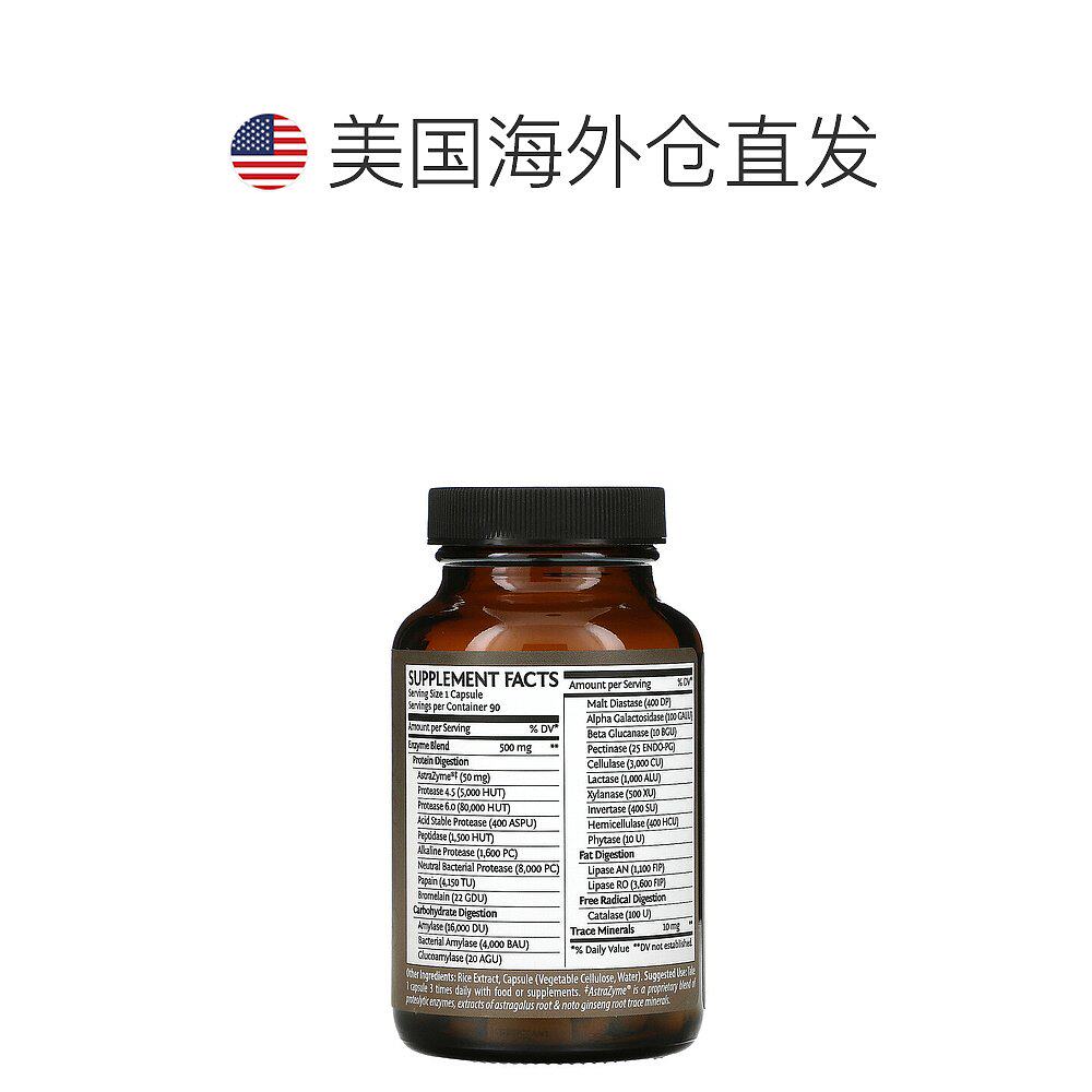 香港直发iherb sunwarrior健康胶囊 天猫国际探物美国其他膳食营养补充剂