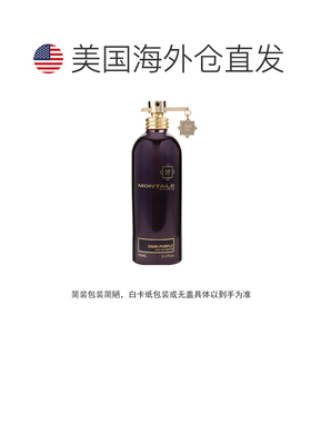 美国直邮U TST MONTALE DARK PURPLE 3.4OZ EDP简装蒙塔莱 正品