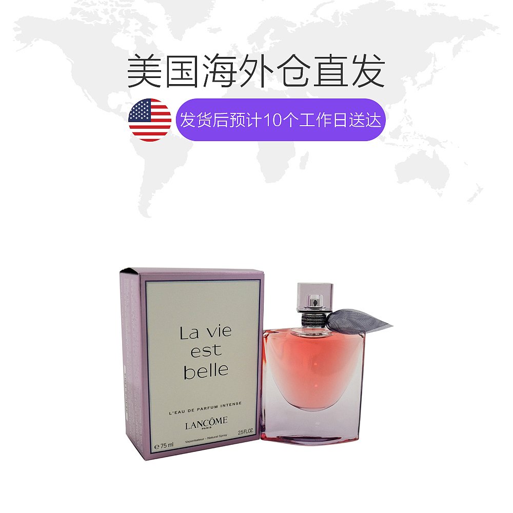 天猫国际美国直购美国直邮lancome 女士 香水1