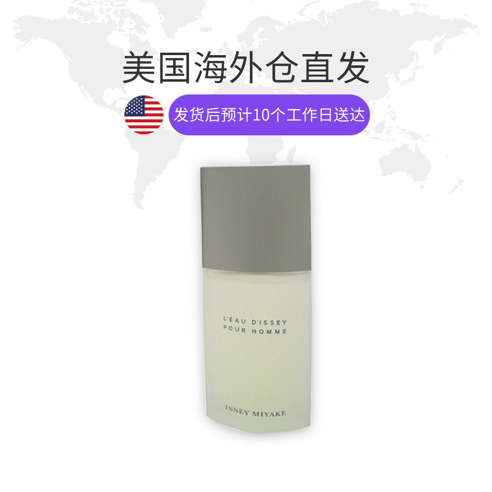天猫国际美国直购美国直邮Issey Miyake/三宅一生男士香水礼盒套装 EDT持久1