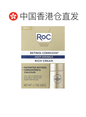 香港直邮洛克,视黄醇矫正®，深层抗皱霜，1.7 盎司（48 克）正品