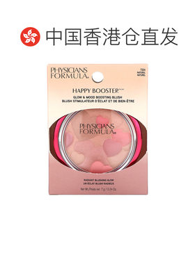 香港直邮Physicians Formula,腮红，自然色7324，0.24盎司（正品