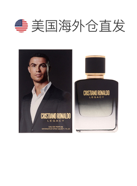 美国直邮Cristiano RonaldoC罗Legacy传承男士香水世界杯50ml正品