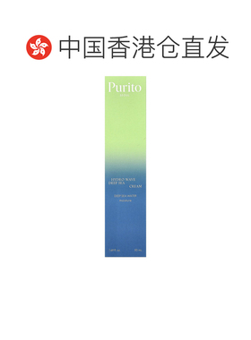 香港直邮Purito深海全水精华面霜补充细腻营养物质温和50g滋正品
