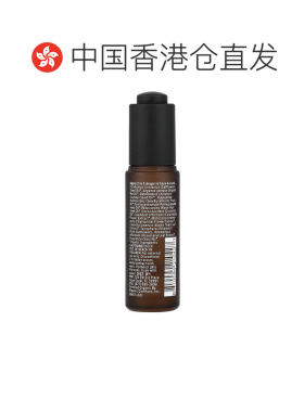香港直邮Mercola 精华液，摩洛哥坚果油和维生素 E，1 液量正品