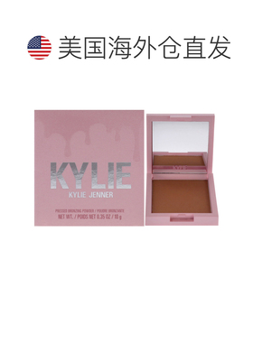 美国直邮Kylie Cosmetics凯利美妆压粉古铜修容-100卡其女士正品