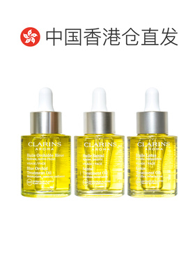 娇韵诗兰花油莲花三檀面部精油护理油保湿亮肤滋润30ml正品