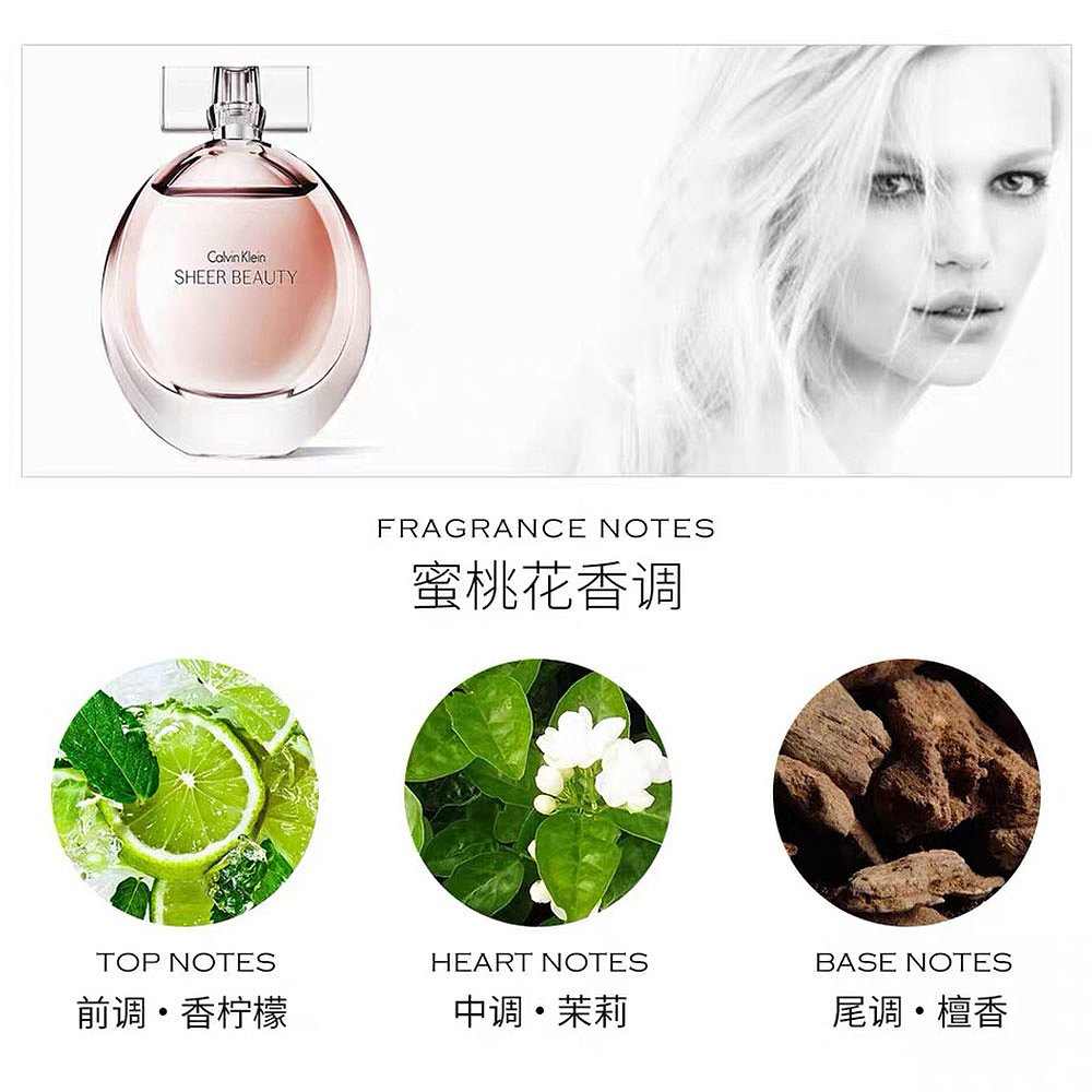 天猫国际美国直购美国直邮Calvin Klein凯文克莱绝色魅影女士香水喷雾100ml花香调2