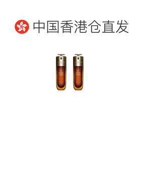 自营 Clarins 娇韵诗 双萃精华露100ml（第九代）*2只正品