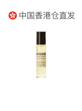 香港直邮LELABO 实验室香水#31号浓香水【裸瓶】30ml清新淡雅正品