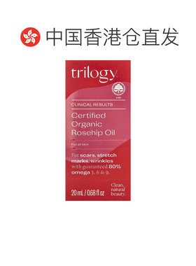 香港直邮Trilogy萃乐活涂抹器走珠有机玫瑰果油去除疤痕10ml正品