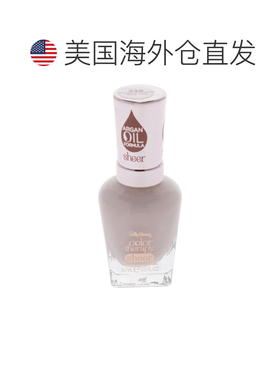 美国直邮Sally Hansen莎莉汉森色疗指甲油-539裸吻女士指甲正品