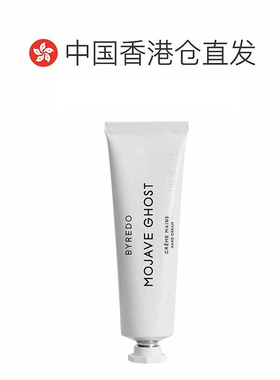 欧洲直邮BYREDO柏芮朵百瑞德无人区玫瑰护手霜芳香滋润30ml正品