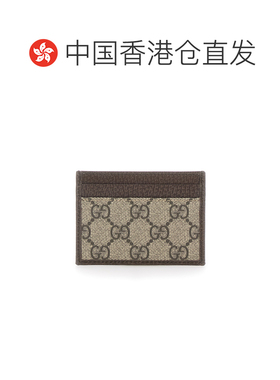 香港直邮Gucci/古驰 配饰 838486卡包钱包