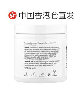 香港直邮NOW诺奥全羊毛脂面霜保湿补水清透滋养198g正品