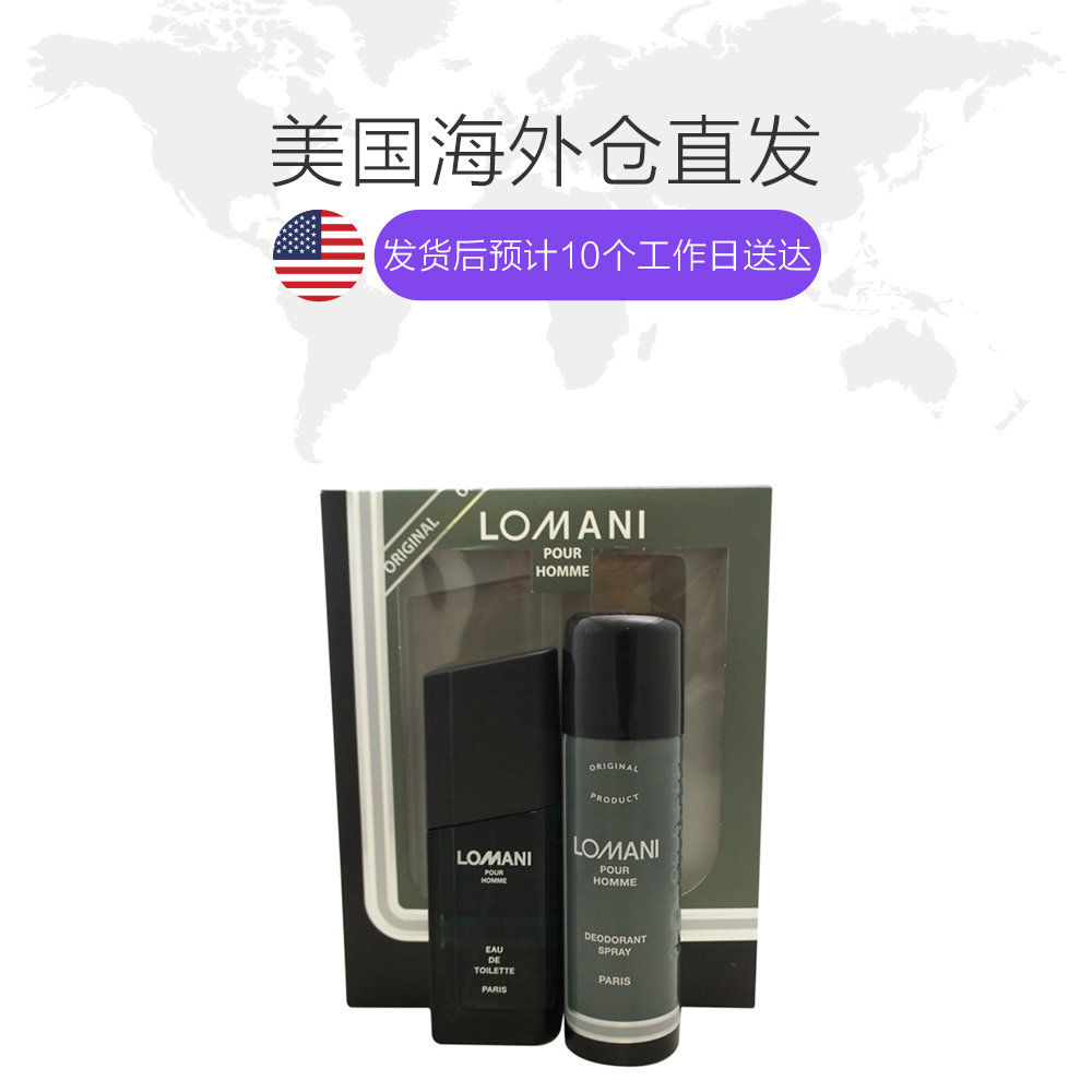 天猫国际美国直购美国直邮lomani罗曼尼男士淡香水套装两件套清新自然芬芳留香持久1