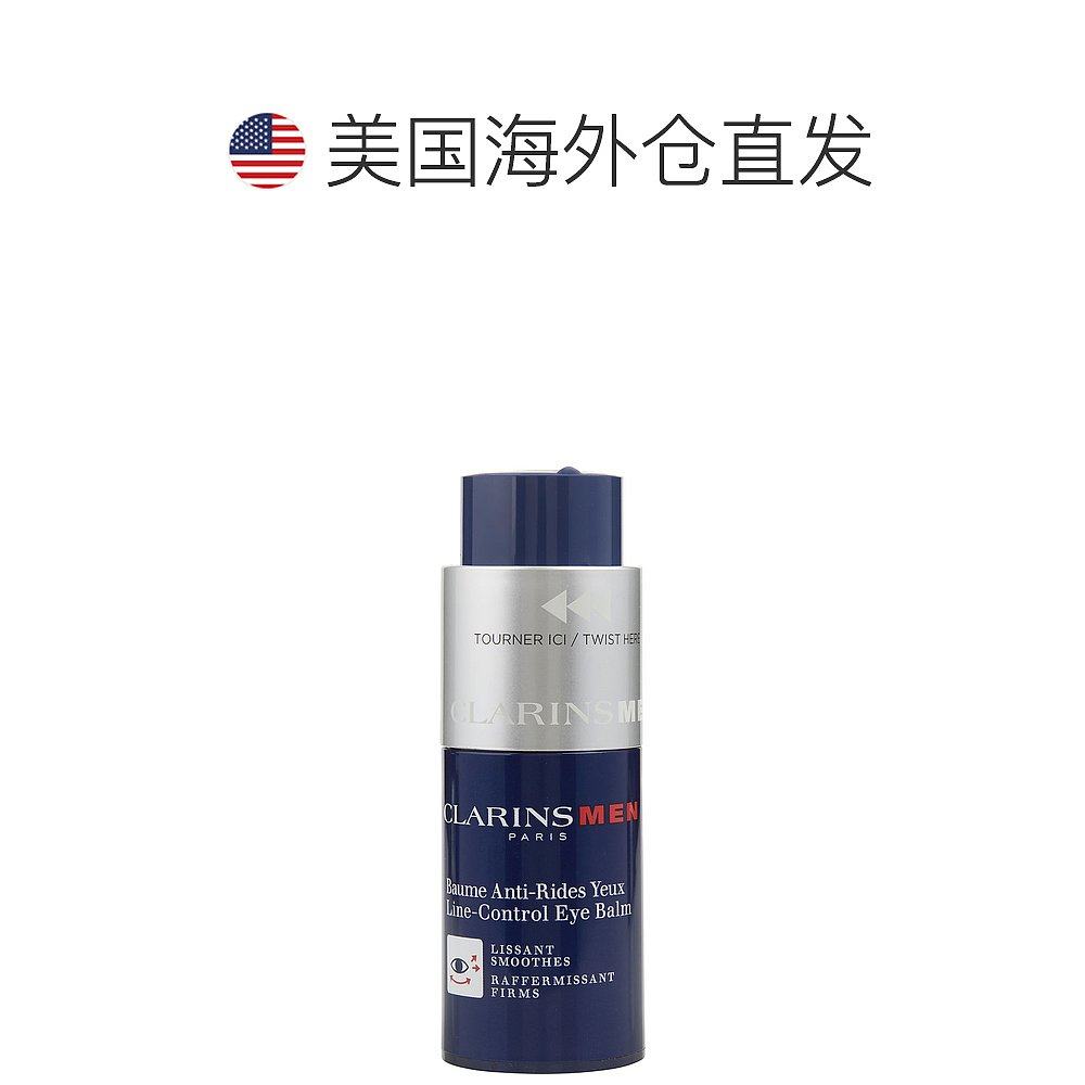  天猫国际探物美国眼霜