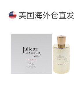美国直邮Juliette Has A Gun佩枪朱丽叶瑟曦女士香水EDP-100正品