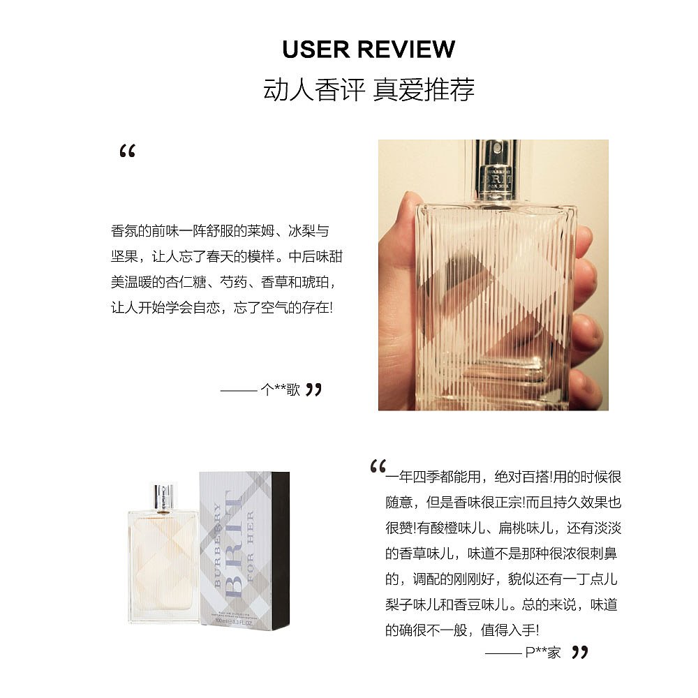 天猫国际美国直购美国直邮Burberry博柏利Brit for Her英伦风格女士香水EDT100ml3