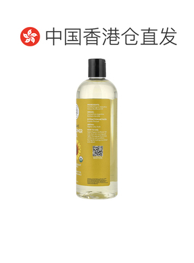 香港直邮Pure Body Naturals，有机葵花籽油，16 液量盎司（正品