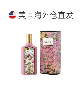 美国直邮W GUCCI FLORA GARDENIA 3.4OZ EDP 古驰 绮梦栀子1正品