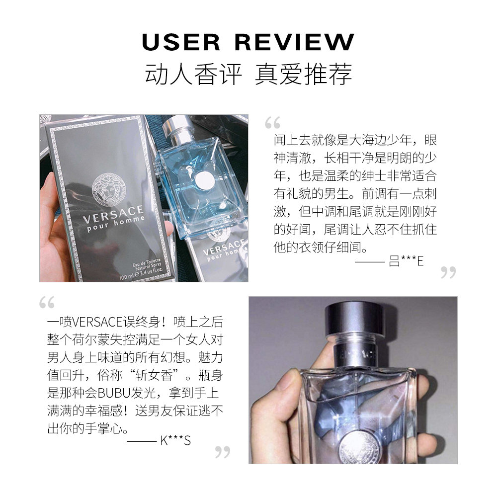 天猫国际美国直购美国直邮versace范思哲礼盒同名香水50ml+沐浴露50ml+须后乳50ml3