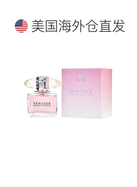 美国直邮W VERSACE BRIGHT CRSYTAL 1.0OZ EDT 范思哲 粉耀正品