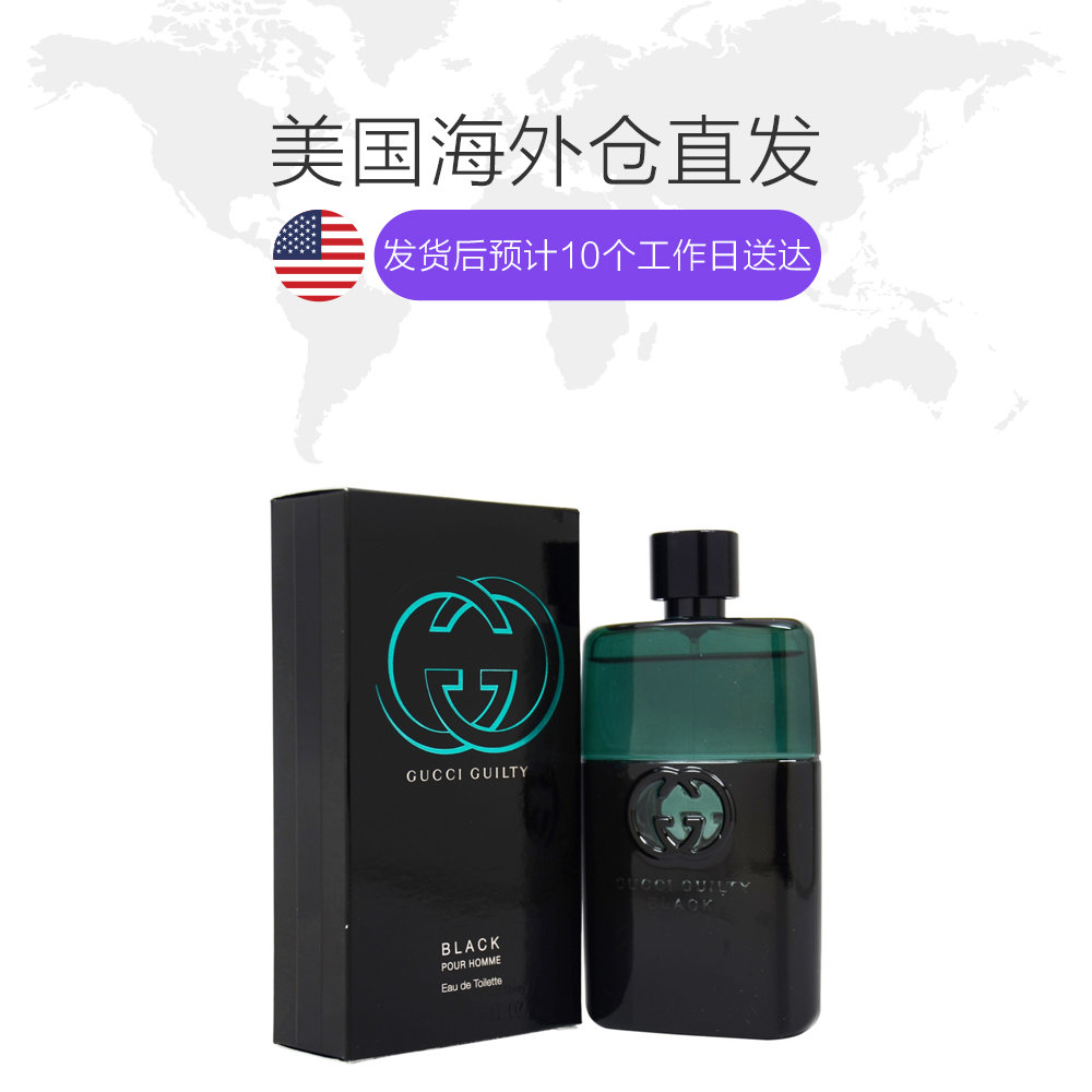 天猫国际美国直购美国直邮gucci 古驰黑色罪爱男士淡香水90ml清新辛辣浓郁持久1