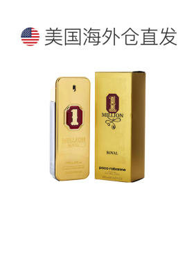 美国直邮M PACO 1 MILLION ROYAL 6.7OZ PARFUM 帕高 百万金正品