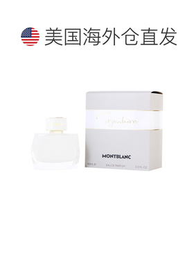 美国直邮Montblanc万宝龙纯白印记女士香水90ml香调自然持久正品