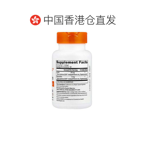 香港直发Doctor's Best金达威叶黄素片维护帮助视力健康60粒 - 图1