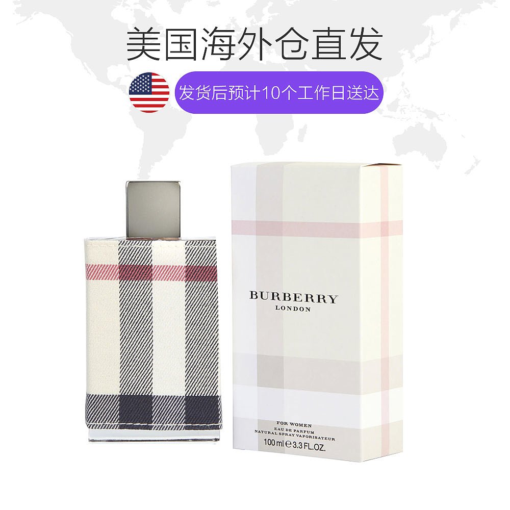 天猫国际美国直购美国直邮Burberry博柏利London Fabric伦敦女士浓香水100ml花香调1