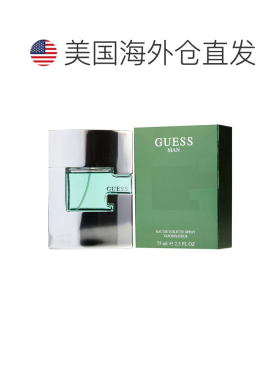 美国直邮M GUESS 2.5OZ EDT SPRAY格斯 同名75ml男士香水正品