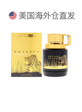 美国直邮Armaf阿玛芙奥德赛狂野一号金色版男士香水60ml男士正品