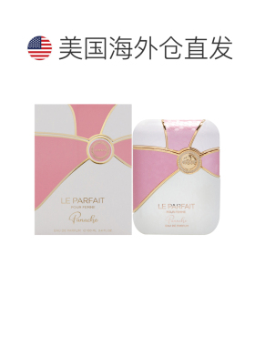 美国直邮ArmafLe Parfait Panache浓香水女士-100ml正品