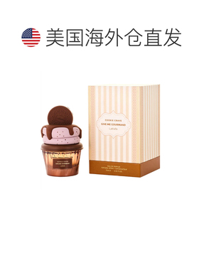 美国直邮W LATTAFA GIVE ME GOURMAND COOKIE CRAVE 2.5OZ E正品