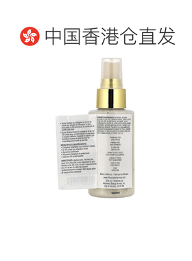 香港直邮Physicians Formula，24 克拉黄金胶原蛋白定妆喷雾正品