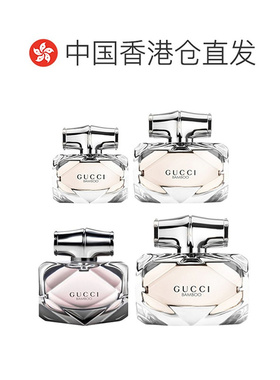 香港直邮Gucci 古驰竹韵香水女士花香调30/50/75ml优雅气质正品