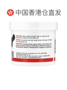 香港直邮安特丽,每日保湿身体霜，原始，12 盎司（340 克）滋润