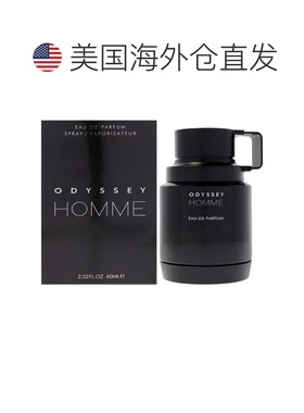 美国直邮Armaf阿玛芙奥德赛男士香水60ml男士正品