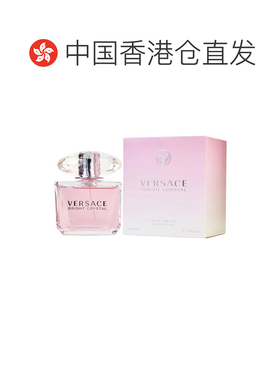 美国直邮W VERSACE BRIGHT CRYSTAL 6.7OZ EDT SPRAY正品范思哲