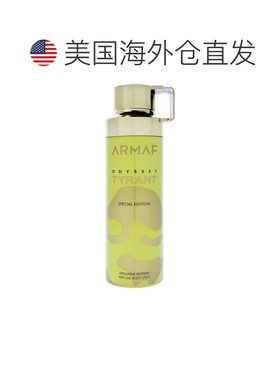 美国直邮Armaf阿玛芙奥德赛暴君特别版身体喷雾200ml男士正品