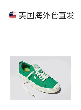 自营Cariuma OCA Low Sneakers Women's Green Canvas Low Top Co