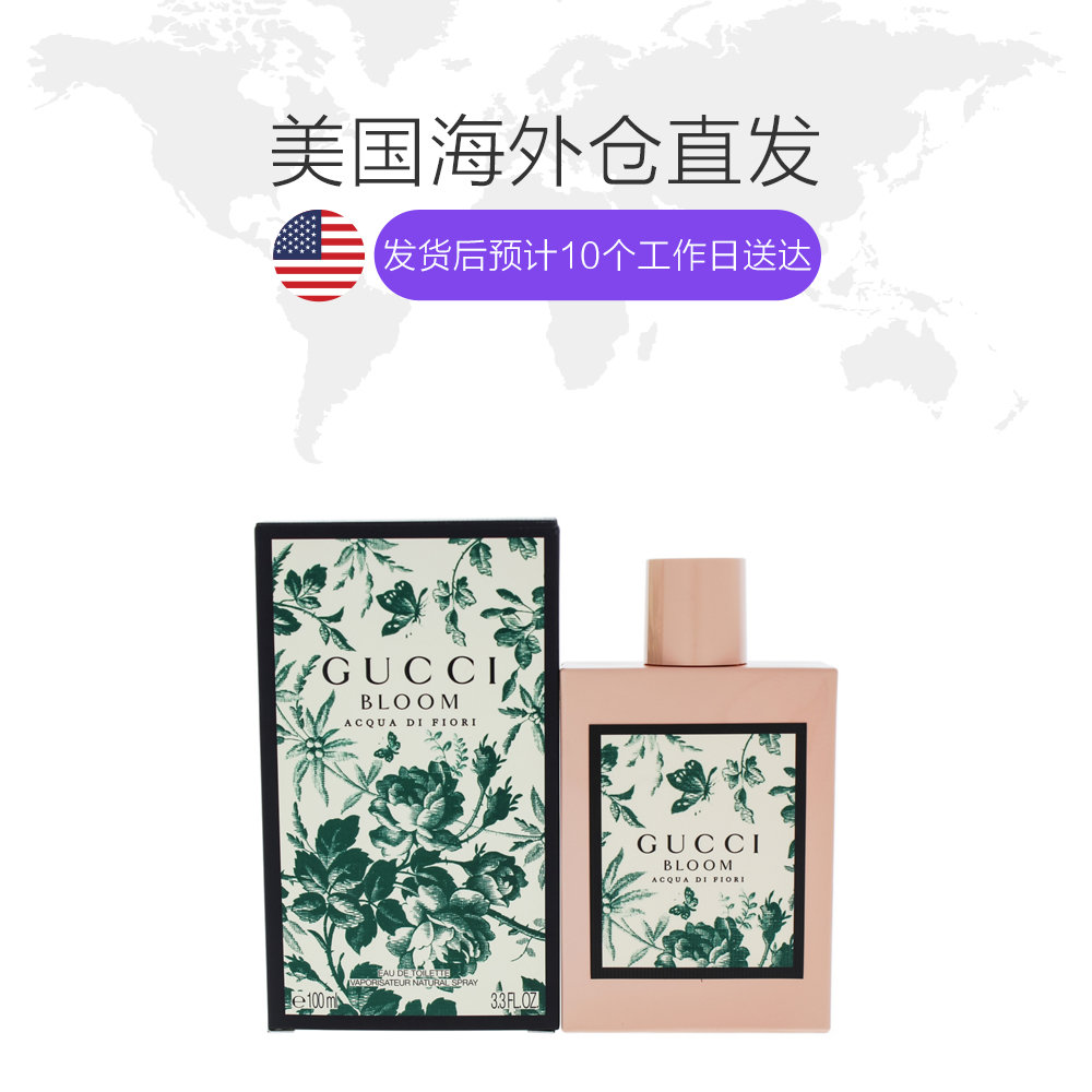 天猫国际美国直购美国直邮gucci古驰繁花之水女士淡香水100ml清新持久白花花香调1