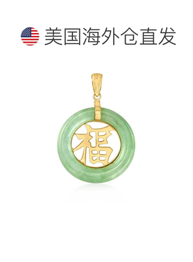自营ross-simons14 克拉黄金罗斯-西蒙斯绿色翡翠“祝福”中国福