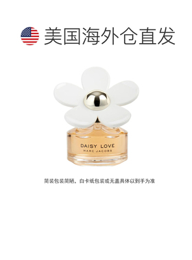 美国直邮W TST MARC JACOBS DAISY LOVE 3.4 EDT NO CAP简装正品
