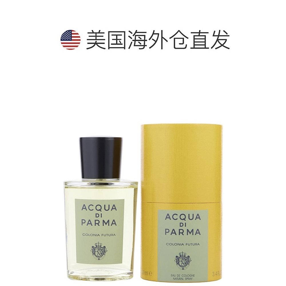 美国直邮Acqua Di Parma中性古龙香水自然清新温柔细腻100ml - 图1