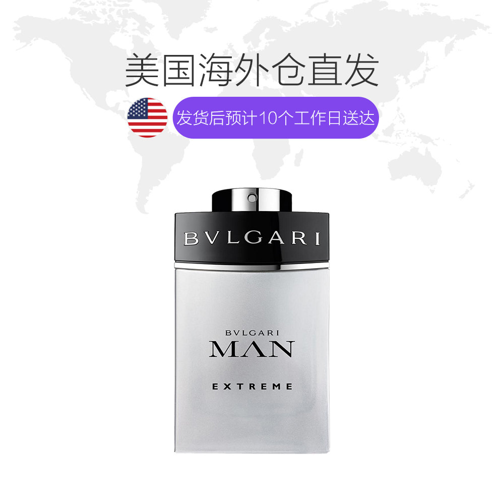 天猫国际美国直购美国直邮BVLGARI宝格丽ManExtreme极致当代绅士男士淡香水100ml1