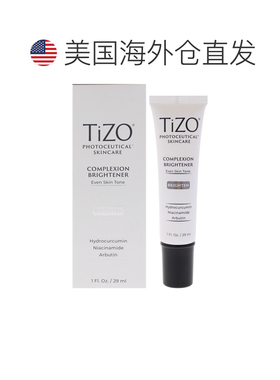 美国直邮Tizo光疗嫩肤嫩白面霜男女通用面霜30ml正品护肤提亮进口
